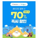 리워드커피 이미지