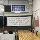 미성생오리 네이버블로그