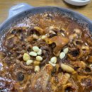 나정순할매쭈꾸미 티스토리