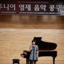 뮤직앤조이음악학원 이미지