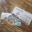 우성한우식당