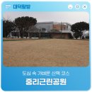 중리동로 네이버블로그