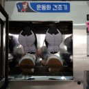 수지세탁소