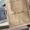 상수동카스티야 이미지