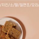 개이크(Gake) 이미지