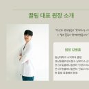 끌림 동물병원 이미지