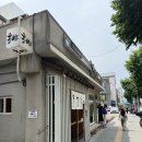 유라쿠 | 연신내역 유라쿠 연어롤 모둠초밥 유라쿠냉모밀 먹고 온 솔직 후기