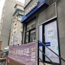 워시라움신림쑥고개점