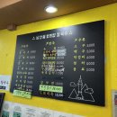 남산골보리밥칼국수