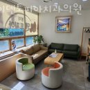 방이덴토피아치과의원 이미지