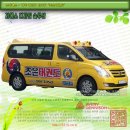 조은태권스쿨 이미지