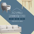 대신사무용가구 - 양산시 양산대로 1246 | 대신사무용가구