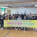 남원청소년 문화의집 이미지