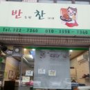 미리내 동성종합상가 이미지