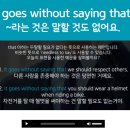 실용여행영어 | 청담 압구정 영어회화, 예리엘잉글리쉬 청담압구정점 : 성인여행영어첫 도전 후기.