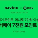 데이안경 이미지