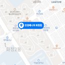 안경매니져화정점 이미지