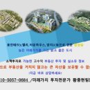양지IC 이미지