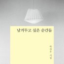 칠보우체국 네이버블로그