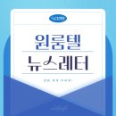 총신대 고시원, 사당 월세방 가성비넘치는 곳!