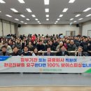 강진단위농협 네이버블로그