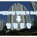 내손로~내손중앙로 이미지