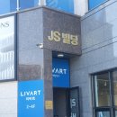 동산개발