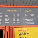 쥬씨팩토리 이미지