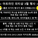 아트라인 퍼스널 트레이닝 이미지