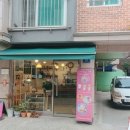 은가비상점