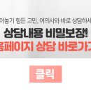 연세가산산부인과의원 이미지