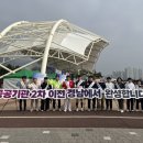 공공기관 행사장 이미지