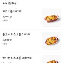 2피자1치킨상회부산