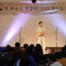 천상의 소리 팬플룻 이미지