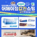 으뜸50 덕계점 이미지