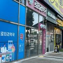 숭의로터리약국 | 숭의역 약국 추천 TOP 6곳, 열린 약국, 토요일, 일요일, 공휴일, 심야