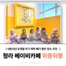 에메랄드로102번길 이미지