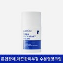 아이비에스테틱 이미지