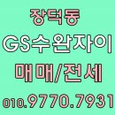 광산구-164 이미지