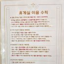 경주 숙소 송대말등대 근처 수영장 온수풀 한식조식제공 감포한옥펜션 가족여행 후기