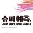 필립정보컴퓨터 이미지