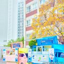 한성고등학교 이미지