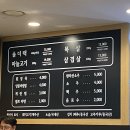 1092 | 수원 영통 제주산 돼지고기 숄더랙이 끝내주는 맛집, <정경원> 솔직 후기