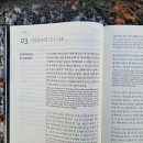 2023년 12월 3일(수) 이미지
