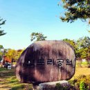 신트리근린공원 이미지