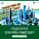 미래 이미지