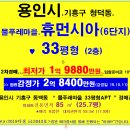 GS25 청덕빌리지점 이미지