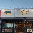 두왕로L 이미지