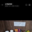 커피랑도서관가락 이미지