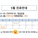 한그루한의원 이미지